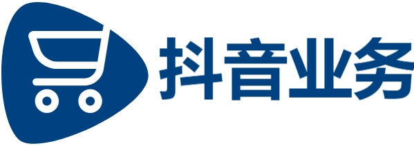 抖音赞自助平台24小时服务-抖音点赞充值秒到账下单平-抖音低价二十四小时下单